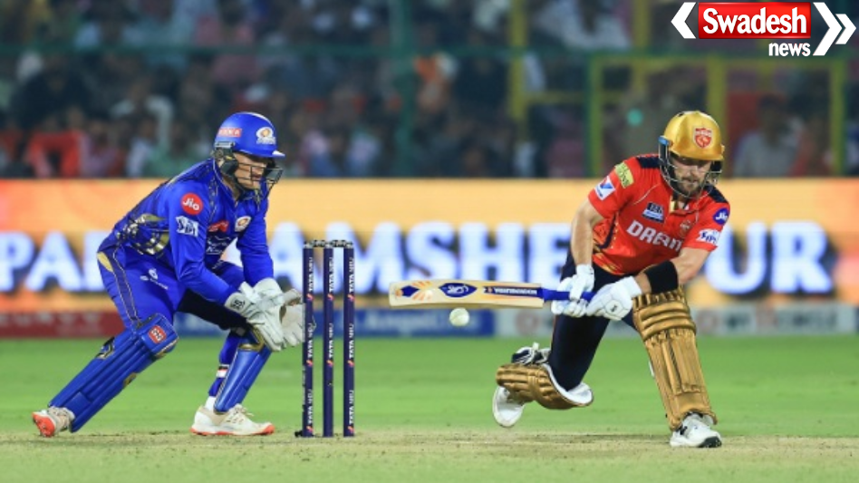 https://swadeshlive.com/pbks-vs-mi-ipl-2026-match-report-punjab-win-record/