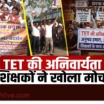 TET AGNIPATH_swadesh news