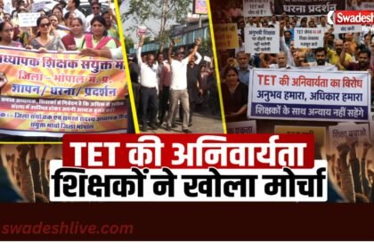 TET AGNIPATH_swadesh news