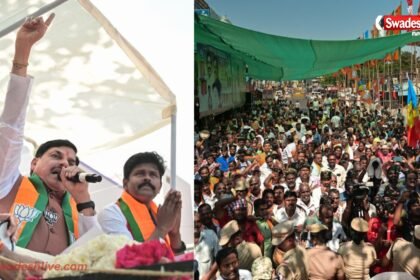 Tamil Nadu Rally cm dr mohan yadav