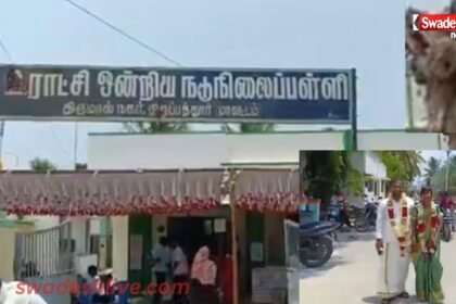 Tamil Nadu Voting Live