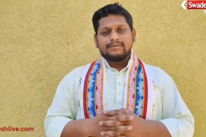 Student Union Elections