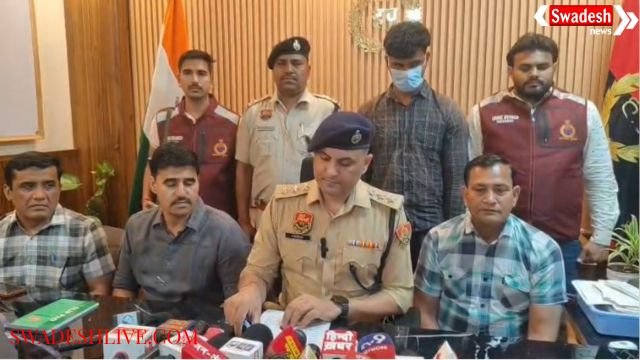 Faridabad Murder Case