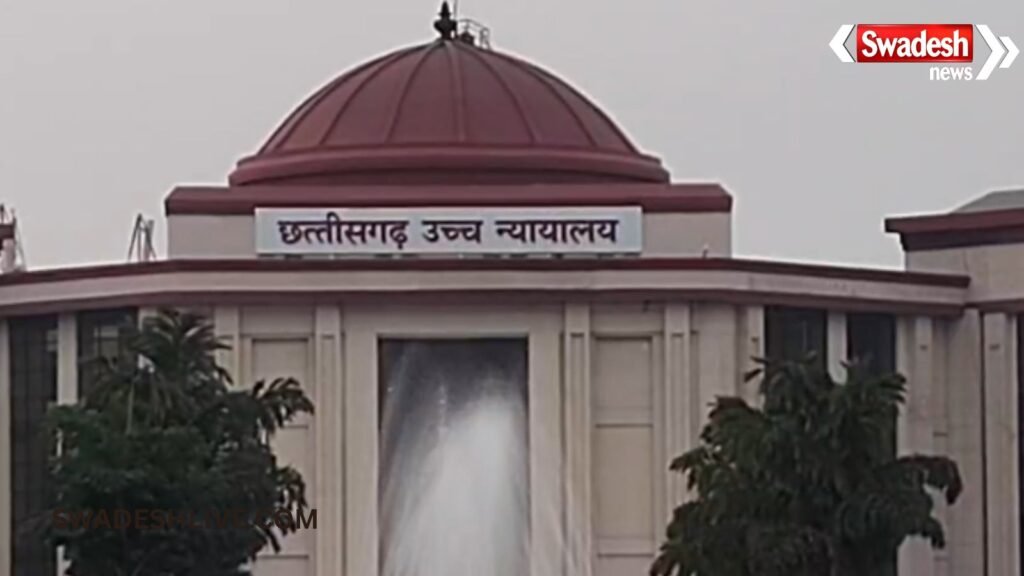 Bilaspur High Court Roster