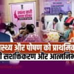 Women Empowerment self-reliance, health