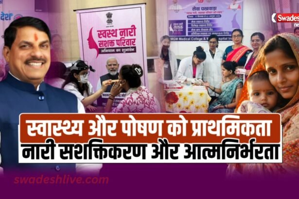 Women Empowerment self-reliance, health