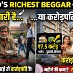 World Richest Beggar in mumbai mh