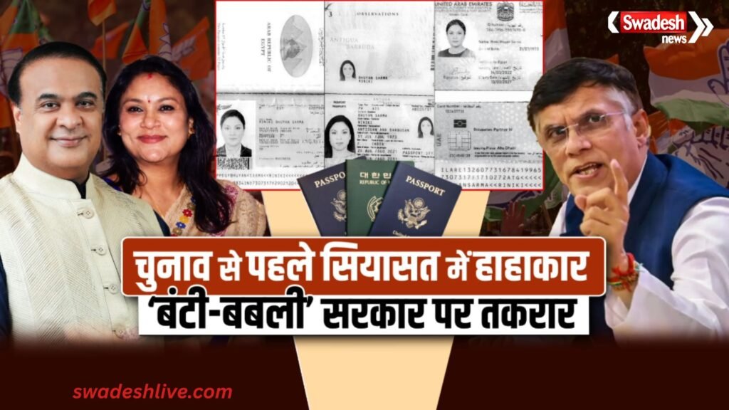 assam election 2026_swadesh news specil programme