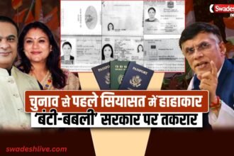 assam election 2026_swadesh news specil programme