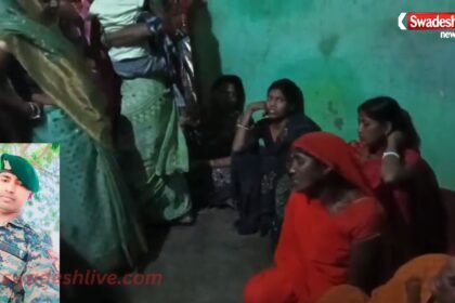 aurangabad-bihar-crpf-cobra-jawan-rakesh-kumar-martyred-chhattisgarh