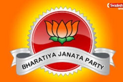 bjp-47th-foundation-day-shunya-se-shikhar-tak-ka-safarnama