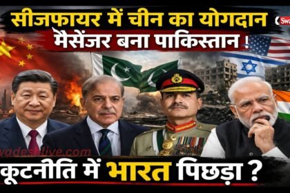 ceasefire china iran pakistan role india diplomacy analysis
