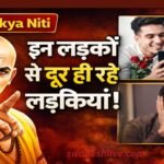 chanakya niti for avoid relationship advice