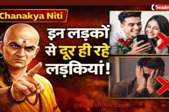 chanakya niti for avoid relationship advice
