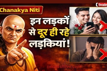chanakya niti for avoid relationship advice
