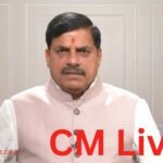 cm mohan yadav live