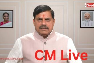 cm mohan yadav live