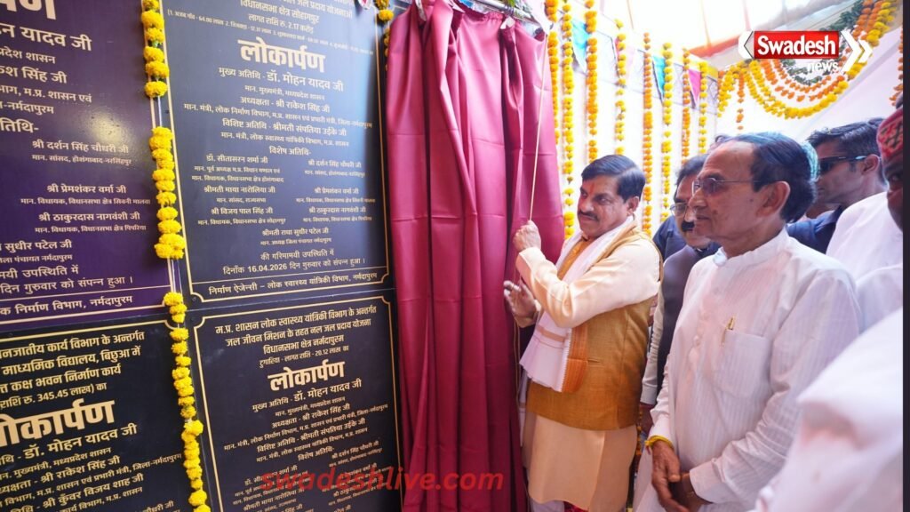 cm-mohan-yadav-seoni-malwa-visit-1000-crore