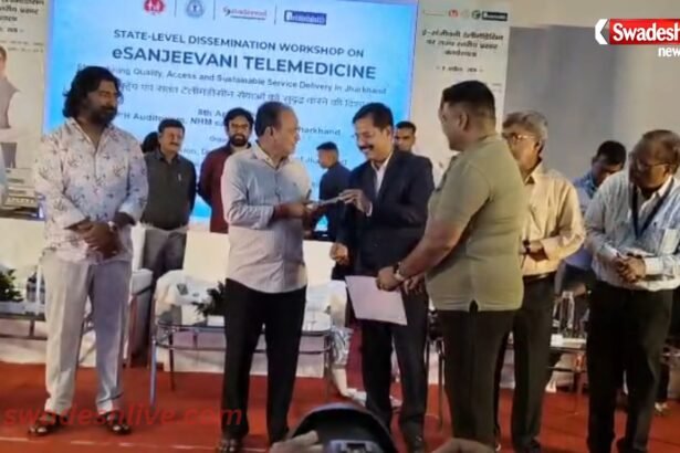 esanjeevani-award-jharkhand-digital-health