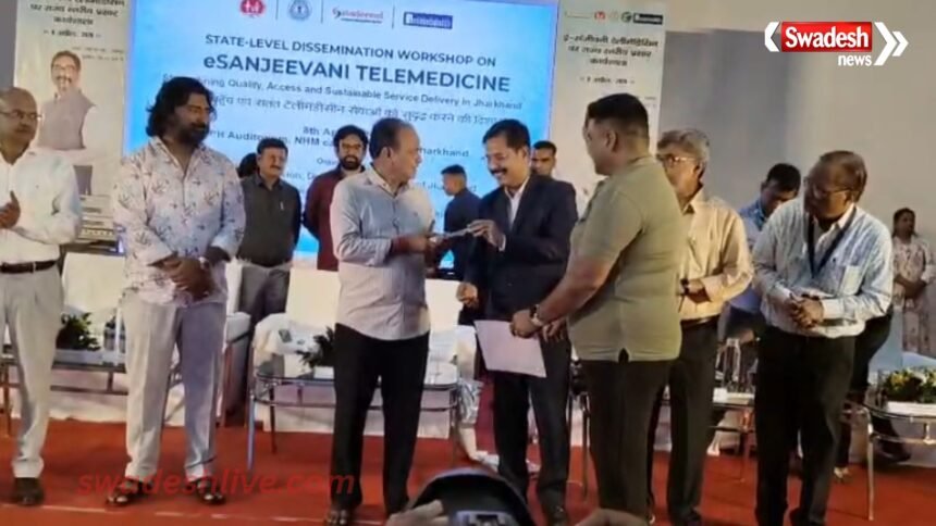 esanjeevani-award-jharkhand-digital-health