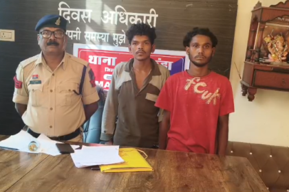 Bilaspur assault case