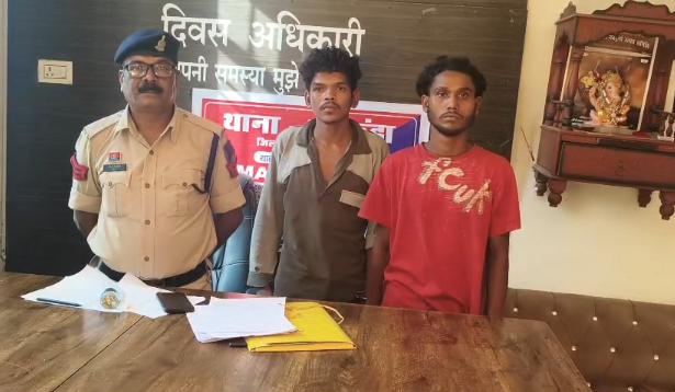 Bilaspur assault case