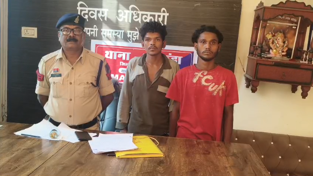 Bilaspur assault case