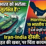 friendship strong-hormuz-crisis-safe india say iran