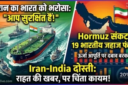 friendship strong-hormuz-crisis-safe india say iran
