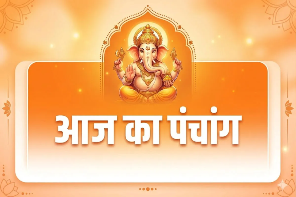 13 April 2026 Ka Panchang