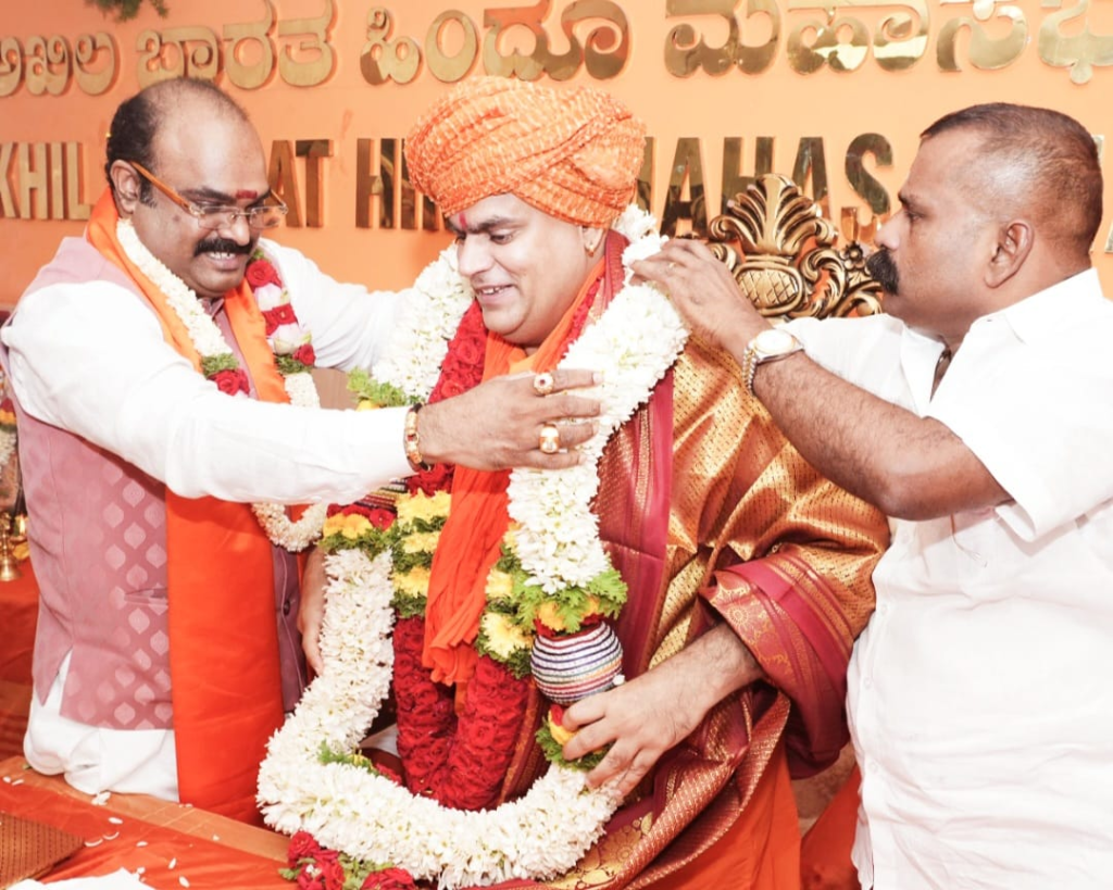 Akhil Bharat Hindu Mahasabha