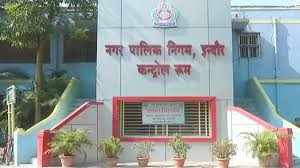 Indore vande matram vivad par fir