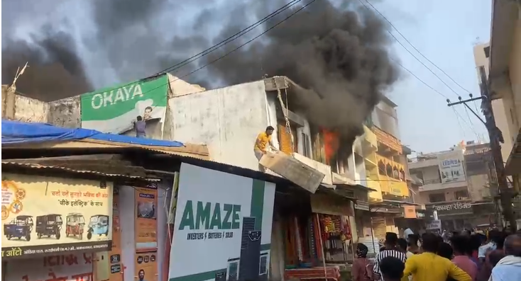 Mahasamund Fire Incident