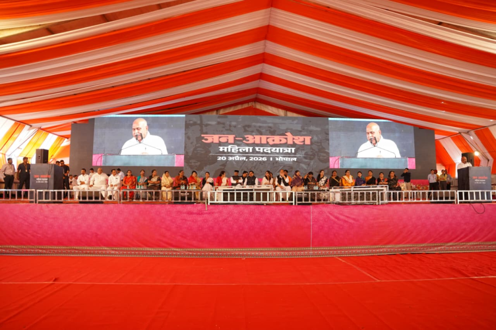 Jan Aakrosh Mahila Padyatra