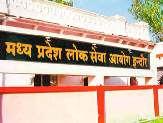 MPPSC Preliminary Exam 