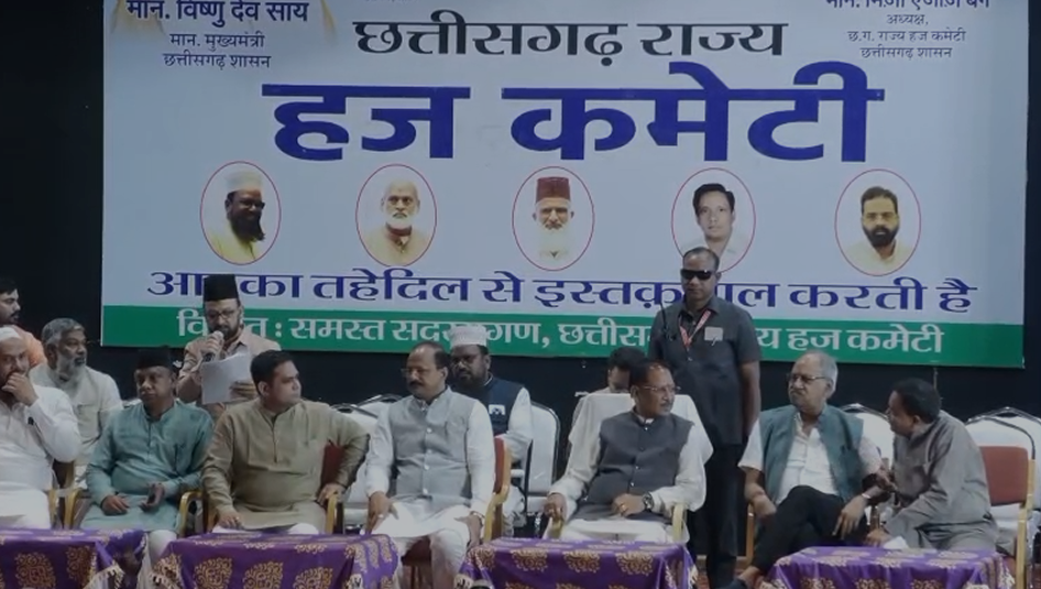 Raipur Haj Kit Distribution  