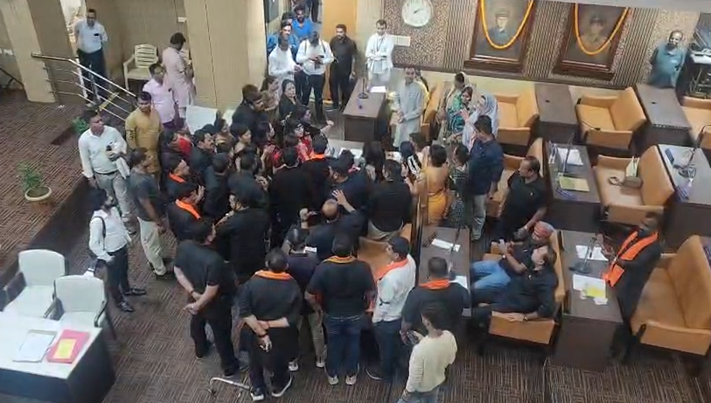 Municipal Corporation