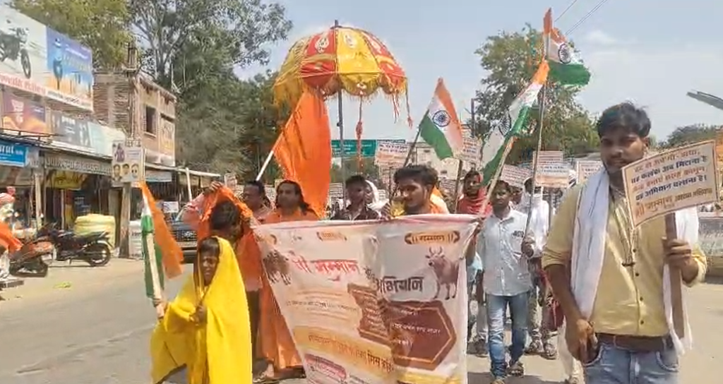 Cow Protection Campaign 
