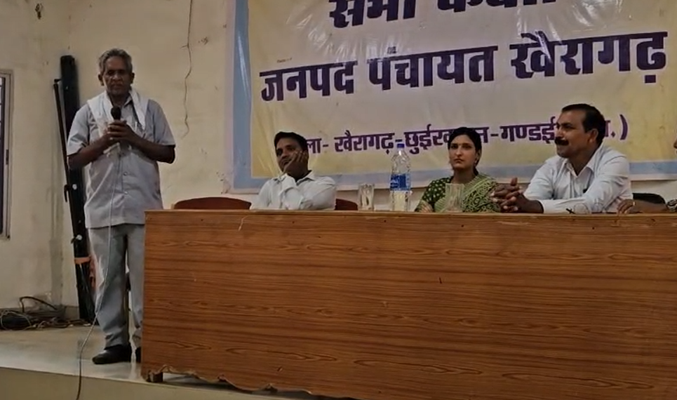 Women Reservation Controversy