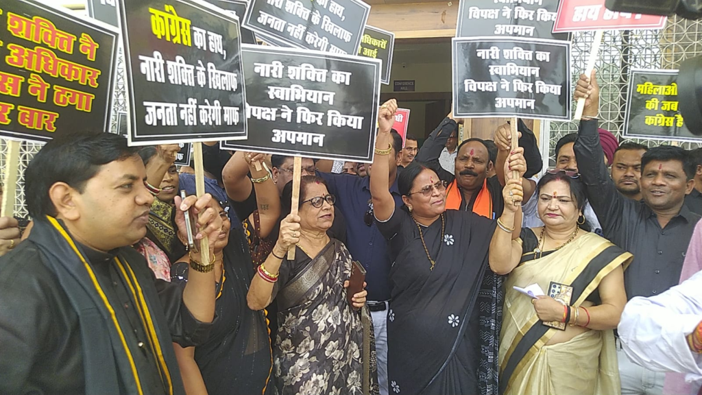 Municipal Corporation Congress Protest 