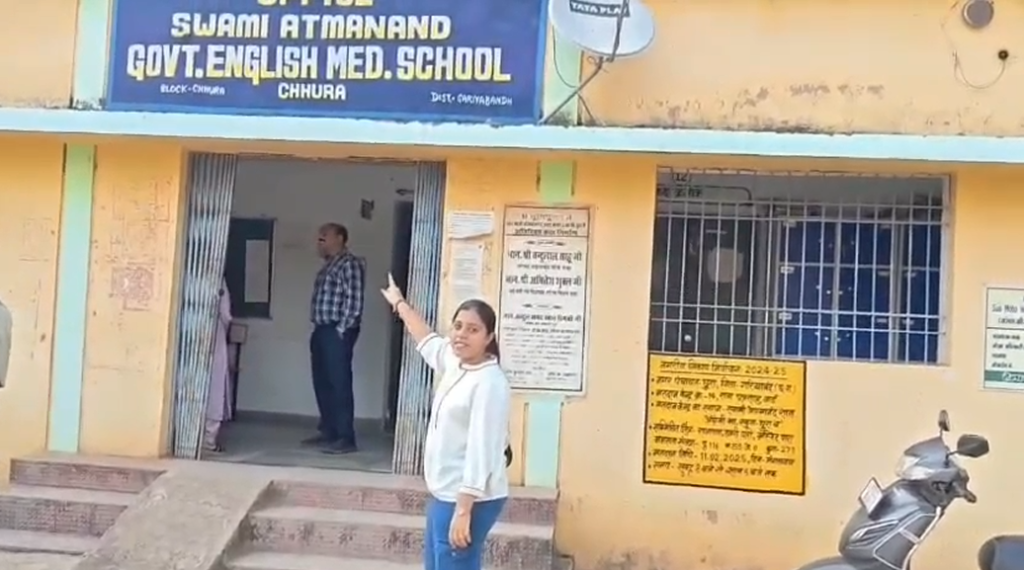 Gariaband 12th Topper