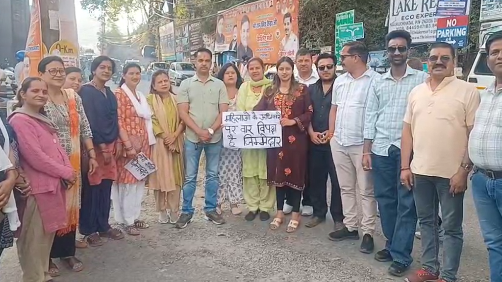 BJP Protest Against Congress