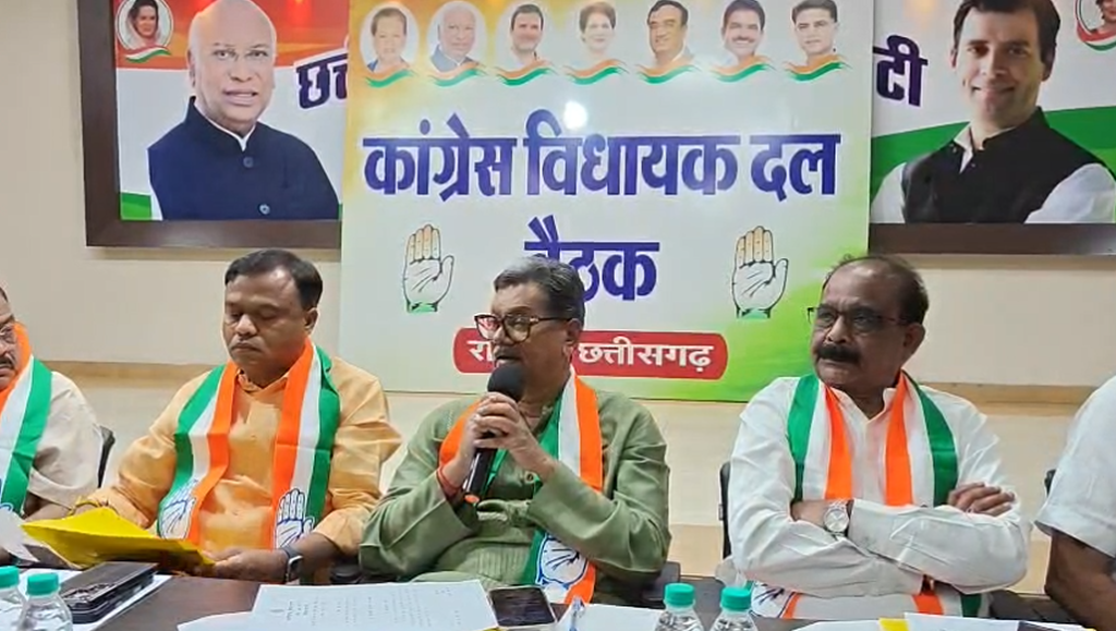 Congress Legislature Party Meeting 