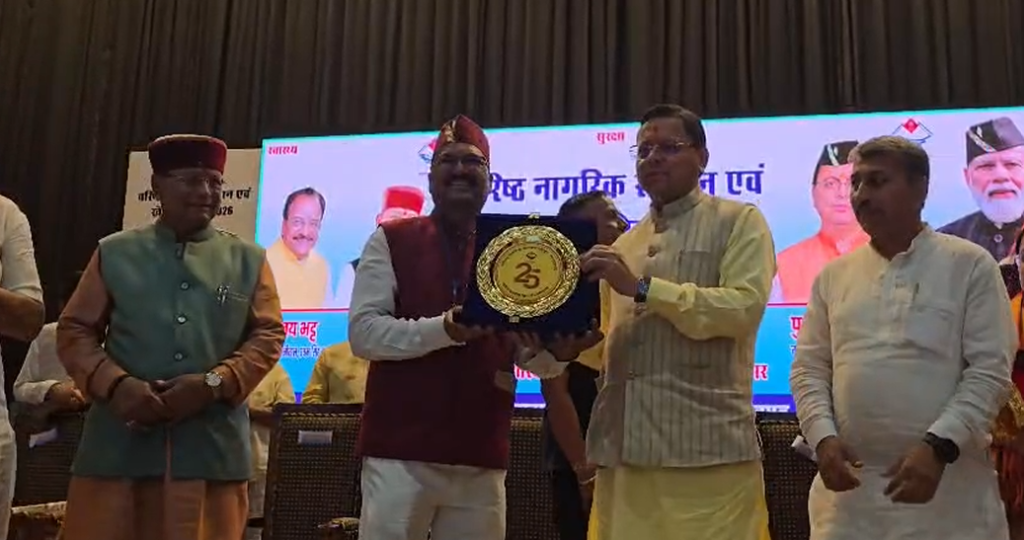 Senior Citizen Program