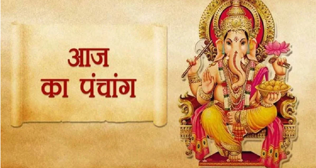 05 April 2026 Ka Panchang