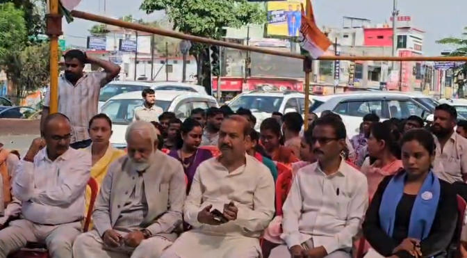Ambikapur Protest