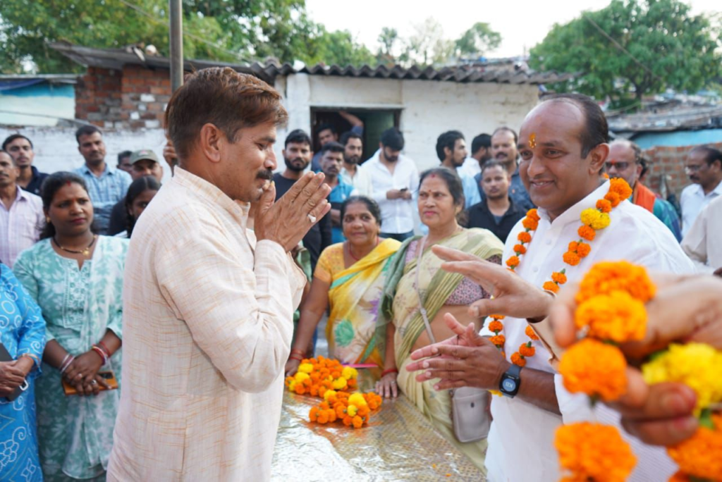 Bhopal municipal corporation