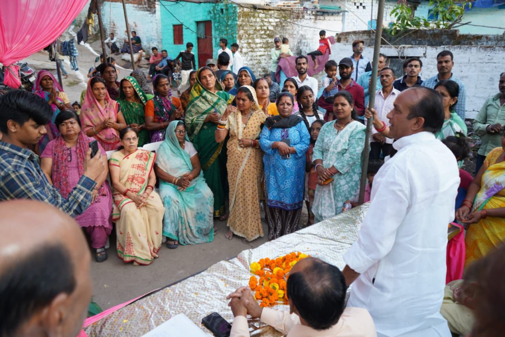 Bhopal municipal corporation