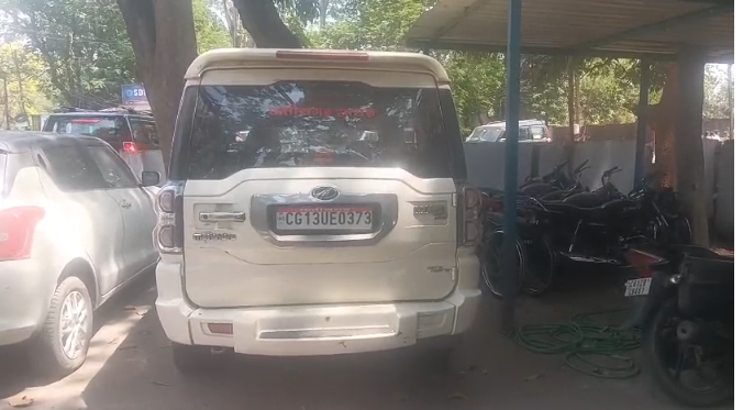 Vehicle Controversy 