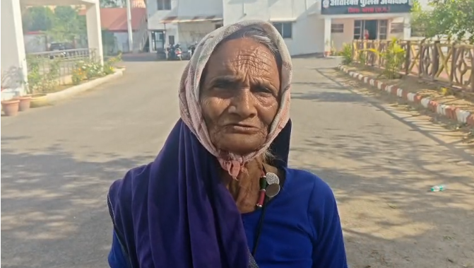 Elderly Justice
